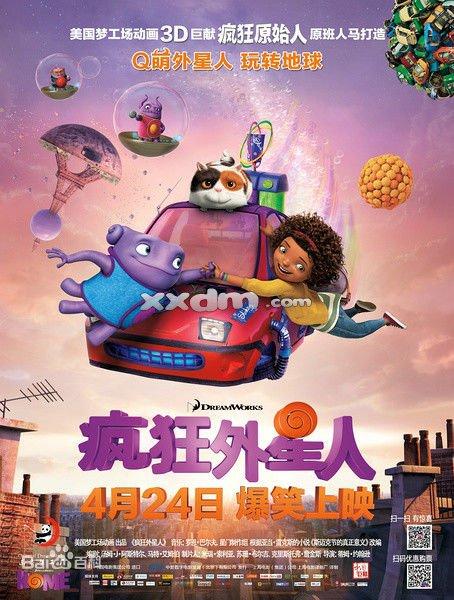 チャイナアカデミー大学文凭